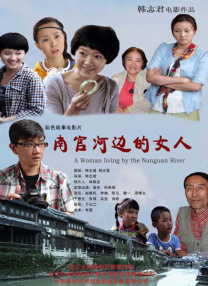 成人性色生活片免费网